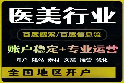 竞价排名在移动端广告的案例研究