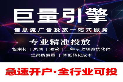 某SEM专员的广告创意与执行案例